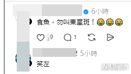 帖文引來歷屆考生網民們分享各類「祈福大法」(帖文留言截圖) 帖文引來歷屆考生網民們分享各類「祈福大法」(帖文留言截圖)