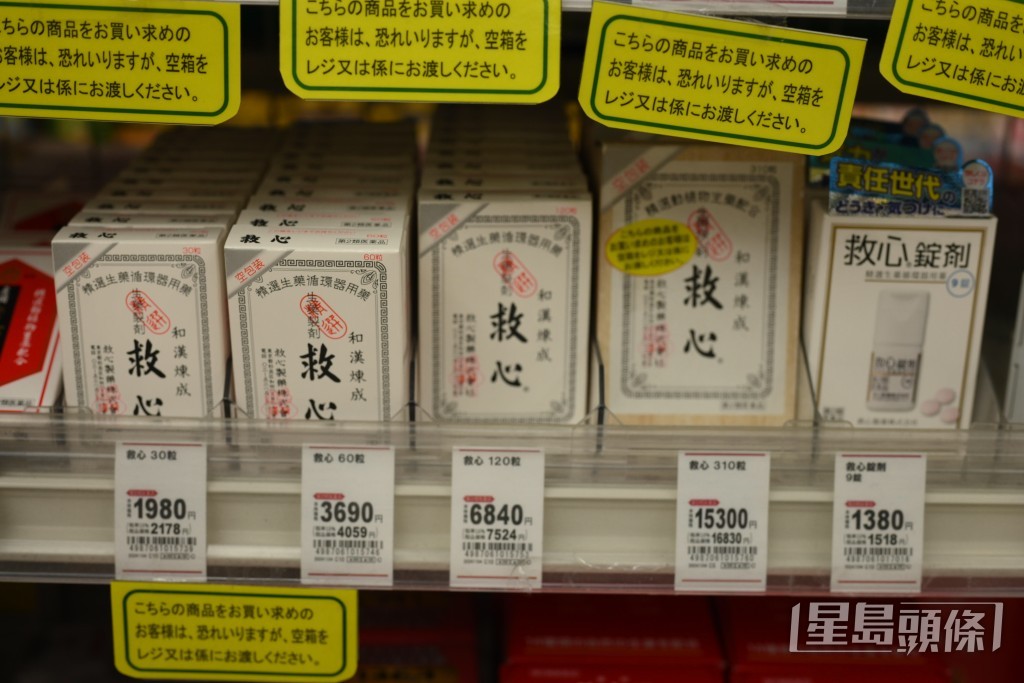 記者在日本實測食肆、便利店、藥妝店、服裝鞋店等不同場景，使用八達通PayPay支付。