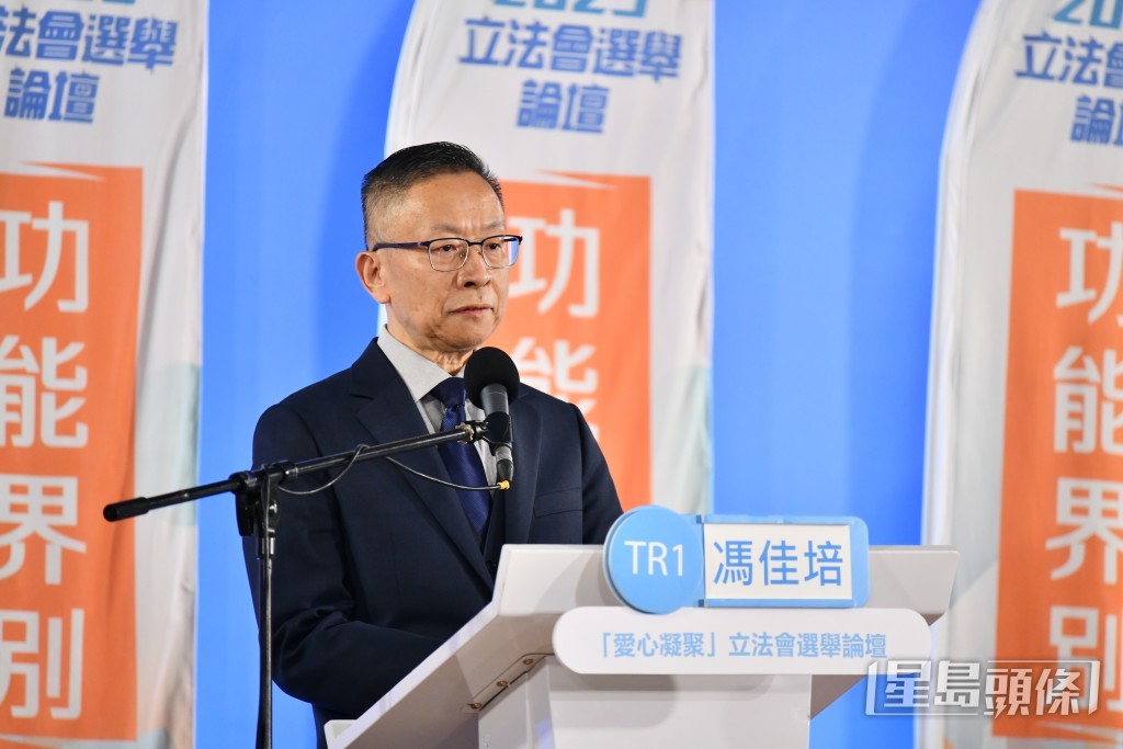 立法會選舉航運交通界1號候選人馮佳培。