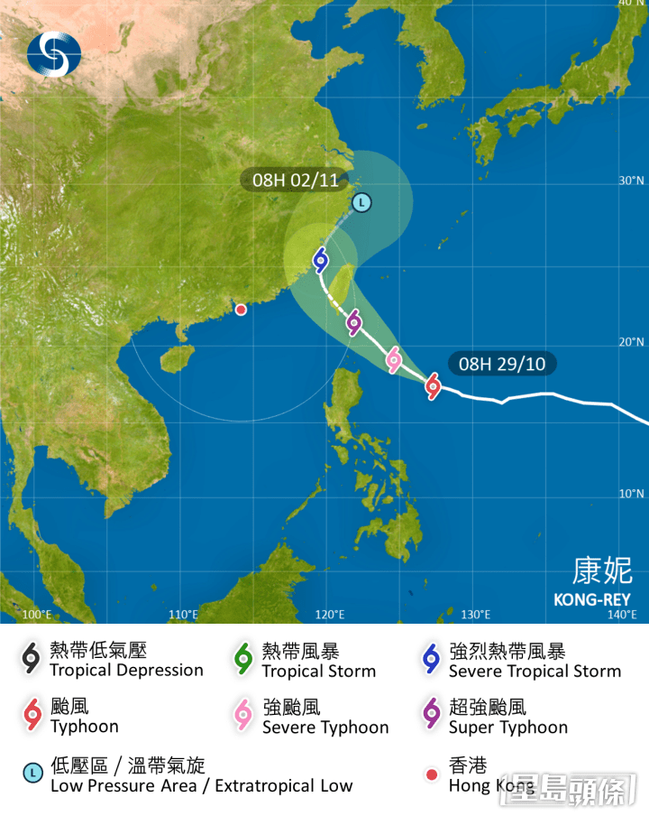 天文台預料颱風康妮10月31日升格超強颱風，並橫過台灣南部。天文台圖片