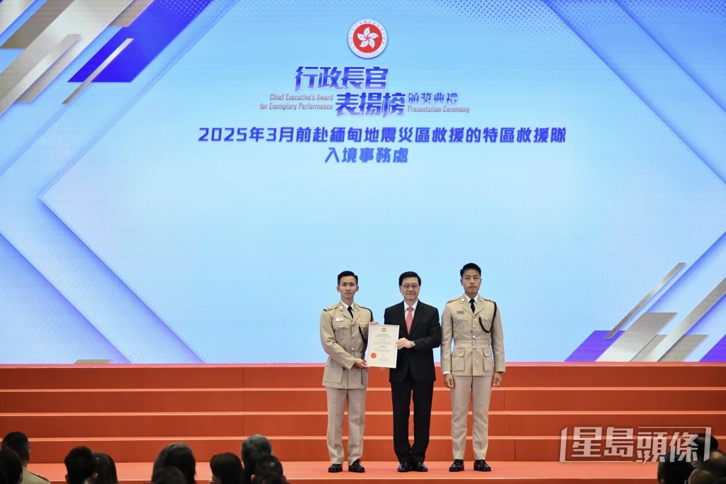 赴缅甸地震灾区救援的特区救援队获行政长官表扬。