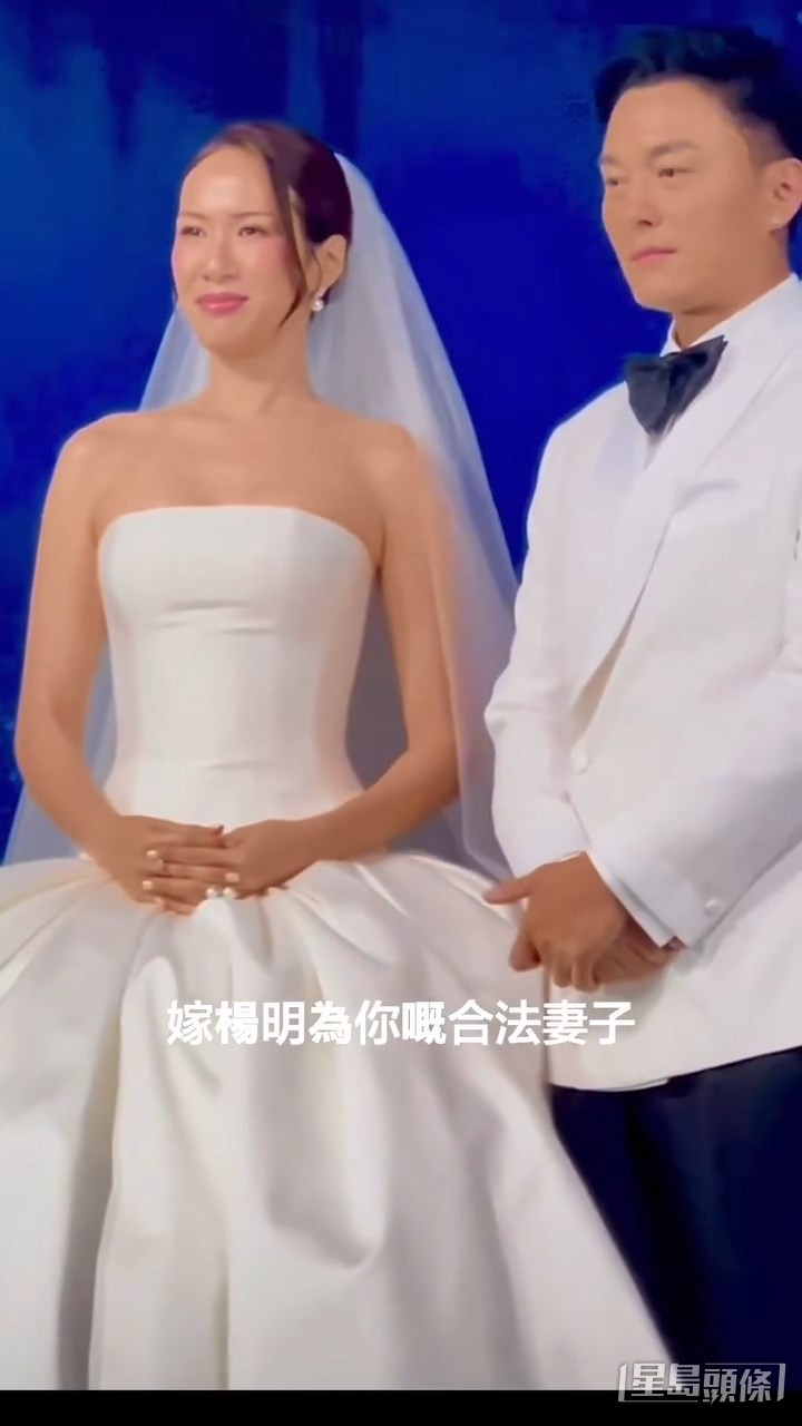莊思敏問莊思明:「嫁楊明為你嘅合法妻子?」 莊思敏問莊思明:「嫁楊明為你嘅合法妻子?」