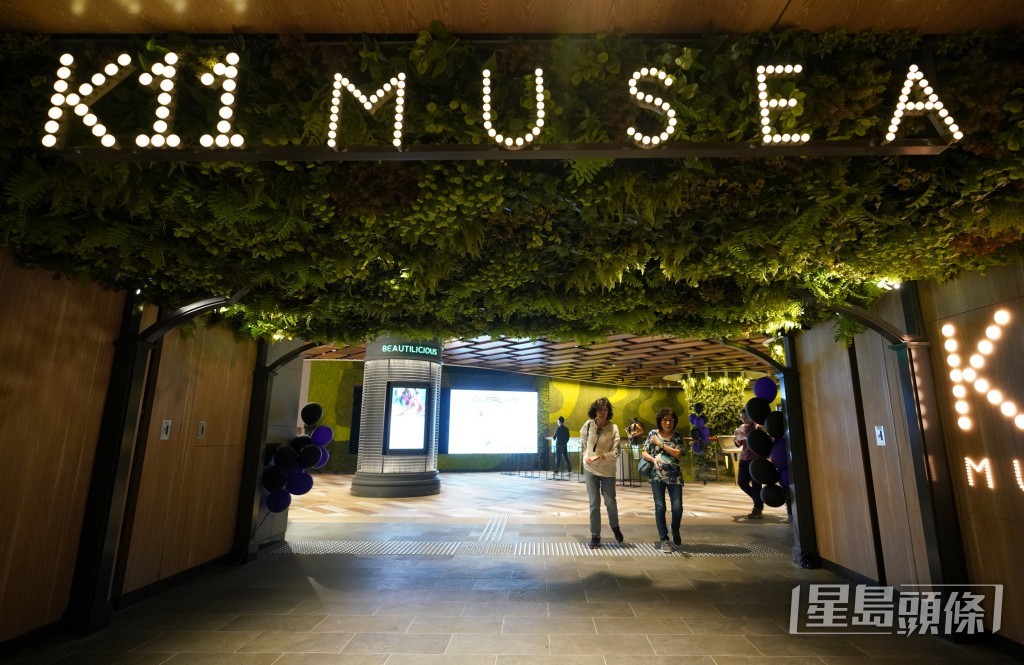 K11 MUSEA及K11Art Mall提供現金消費券，消費滿$100可獲$50折扣。