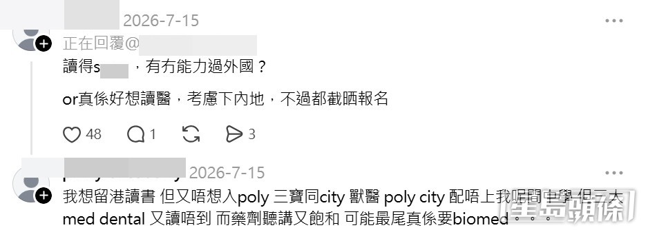 除了「你個frd廢」,樓主在回覆網民的留言中更是金句連發,句句搶口。(帖文留言截圖) 除了「你個frd廢」,樓主在回覆網民的留言中更是金句連發,句句搶口。(帖文留言截圖)