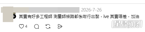 網民意見及分享各類DSE低分最終能升讀大學的途徑。(帖文留言截圖)