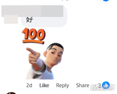 網民意見(帖文留言截圖) 網民意見(帖文留言截圖)