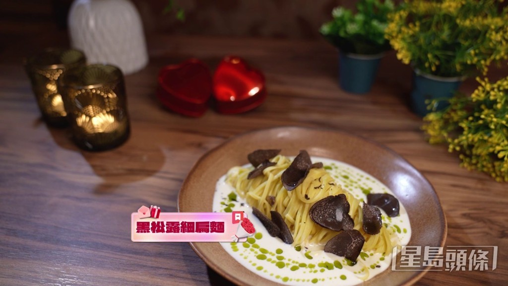 黑松露细扁面同样不遑多让。