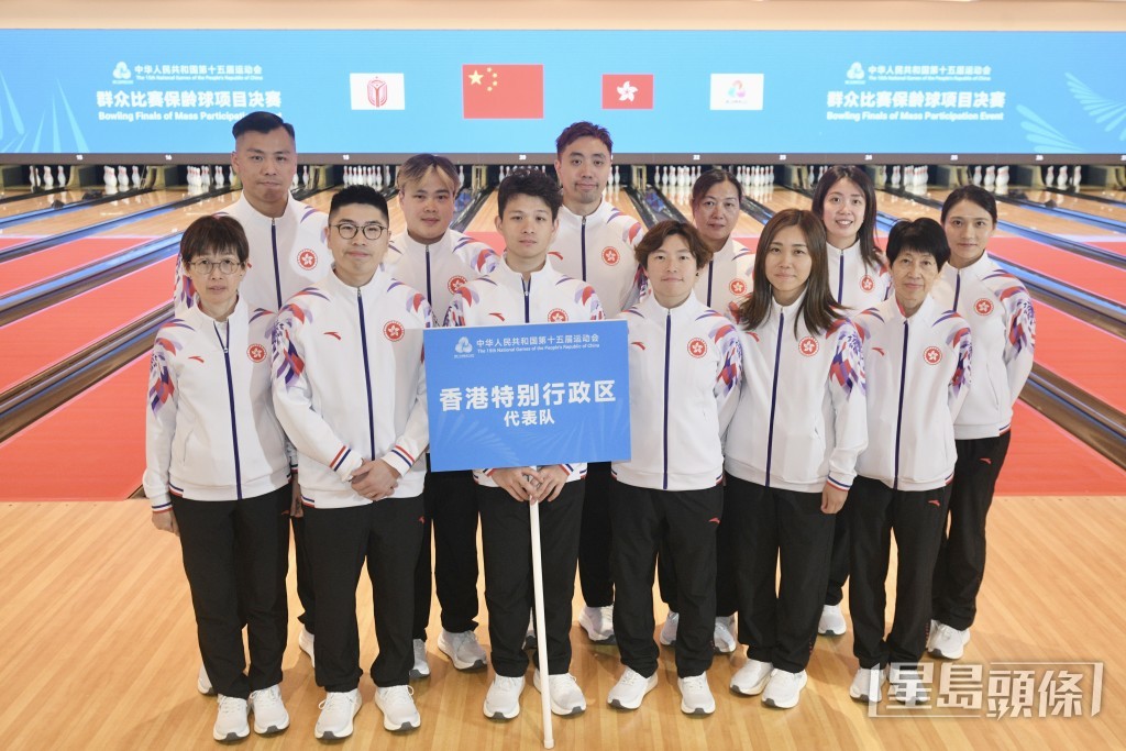 港隊代表。