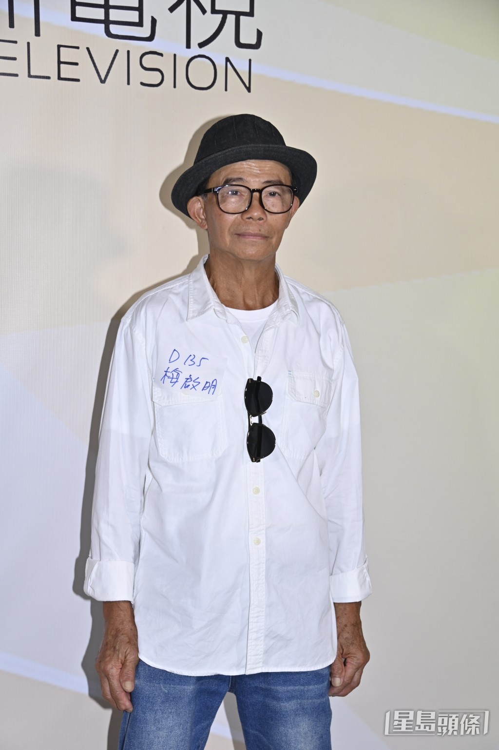 梅啟明聞梅媽已被火化心情激動，因而身體不適送院。