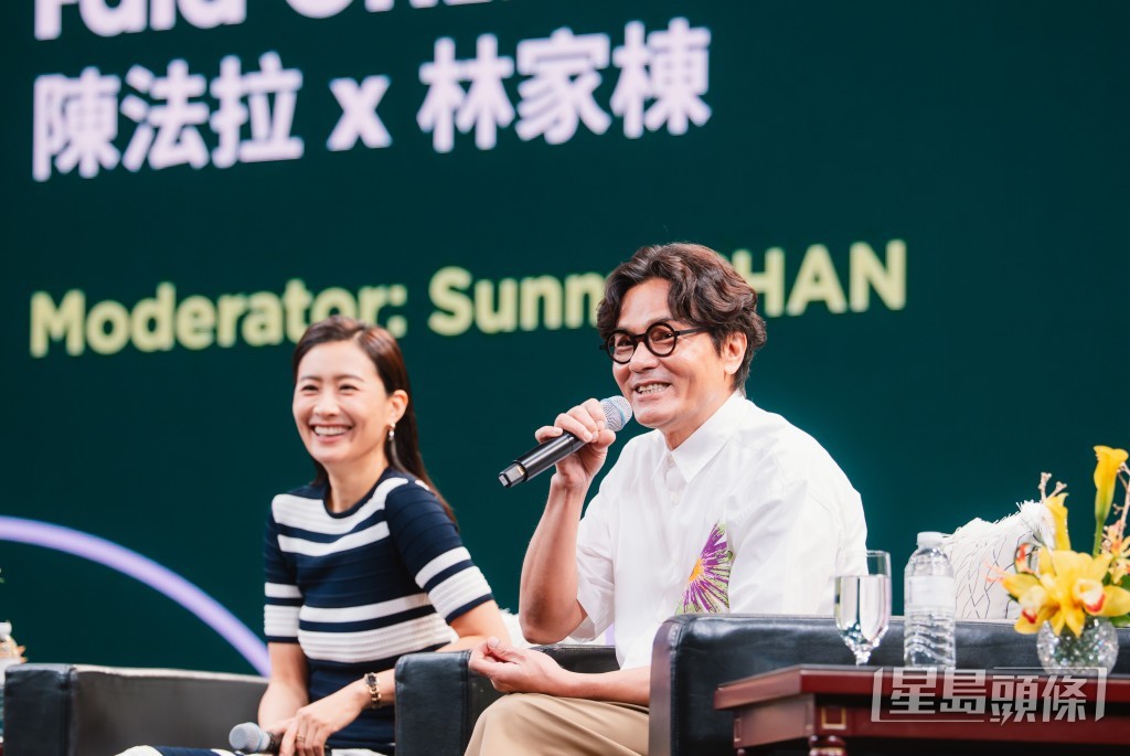 陳法拉及林家棟出席「國際電影創作營2026」分享會。