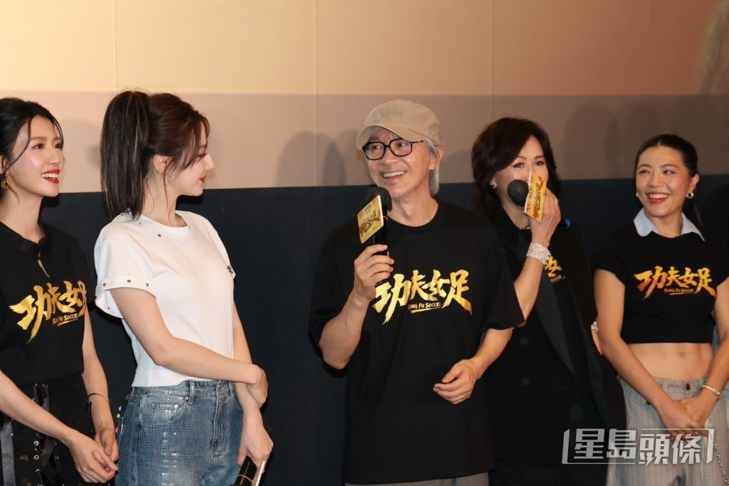 電影《功夫女足》8月時舉行盛大香港首映禮。 電影《功夫女足》8月時舉行盛大香港首映禮。