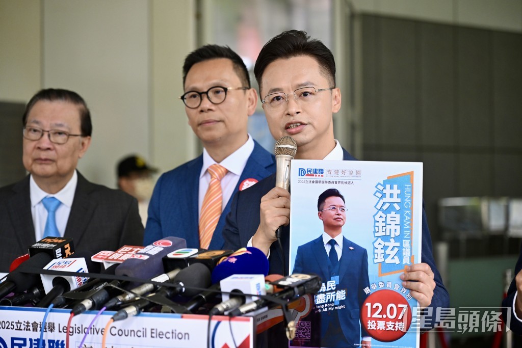 觀塘區委任議員洪錦鉉。 觀塘區委任議員洪錦鉉。