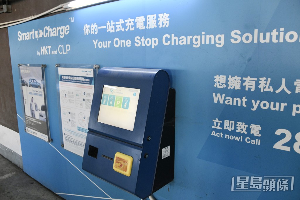 目前香港公共充電樁總數約1.7萬支,而透過政府措施支持的私人充電基礎設施已覆蓋超過14萬個停車位。 目前香港公共充電樁總數約1.7萬支,而透過政府措施支持的私人充電基礎設施已覆蓋超過14萬個停車位。