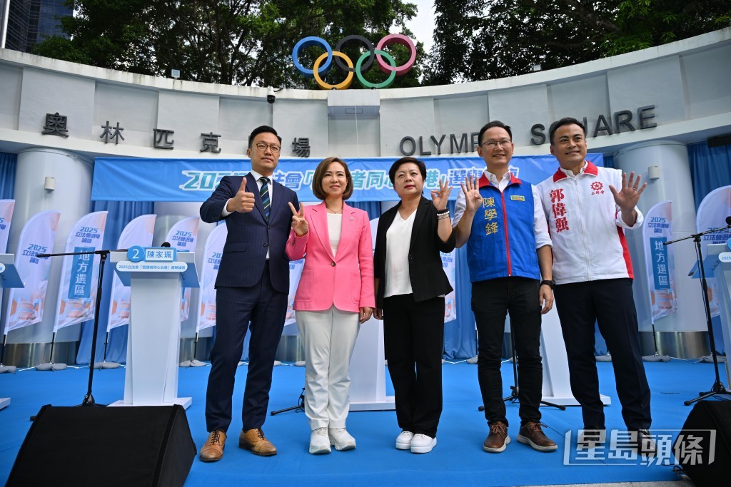 港島西地方選區有3名現任議員競爭,意味至少一人「落馬」。左起:楊哲安、陳家珮、黃秋萍、陳學鋒、郭偉强。 港島西地方選區有3名現任議員競爭,意味至少一人「落馬」。左起:楊哲安、陳家珮、黃秋萍、陳學鋒、郭偉强。
