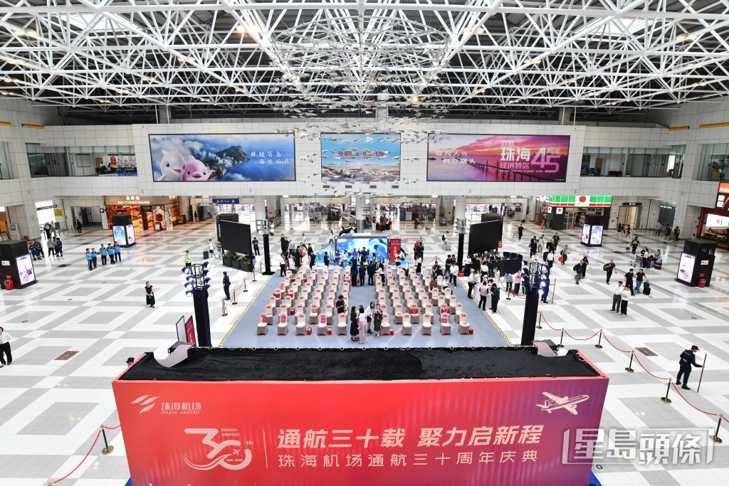 機管局聯同珠海機場舉辦慶祝活動。盧江球攝 機管局聯同珠海機場舉辦慶祝活動。盧江球攝