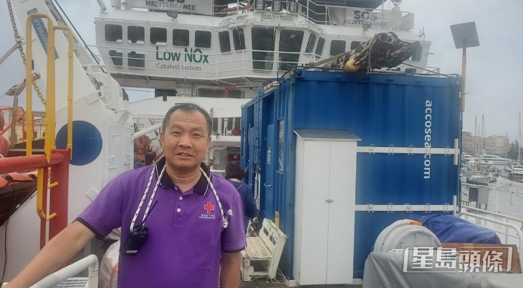 2023年,陳志強登上海洋維京號,前往地中海進行搜救。 受訪者提供 2023年,陳志強登上海洋維京號,前往地中海進行搜救。 受訪者提供