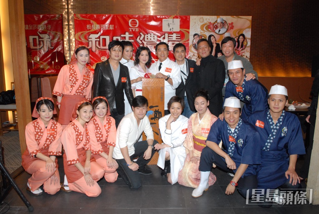 TVB的2007年剧集《和味浓情》亦以郑威涛（后排左二）发迹故事作蓝本。