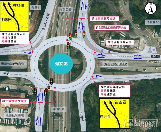今年2月,政府在元朗博愛迴旋處加設交通燈。 運輸署圖片 今年2月,政府在元朗博愛迴旋處加設交通燈。 運輸署圖片