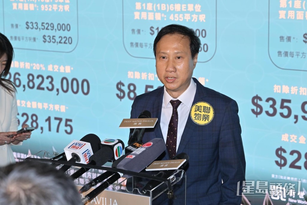 美聯布少明指出,是次推出的價單單位定價吸引,為港島南岸項目新低價。 美聯布少明指出,是次推出的價單單位定價吸引,為港島南岸項目新低價。