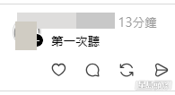 帖文引來歷屆考生網民們分享各類「祈福大法」(帖文留言截圖) 帖文引來歷屆考生網民們分享各類「祈福大法」(帖文留言截圖)