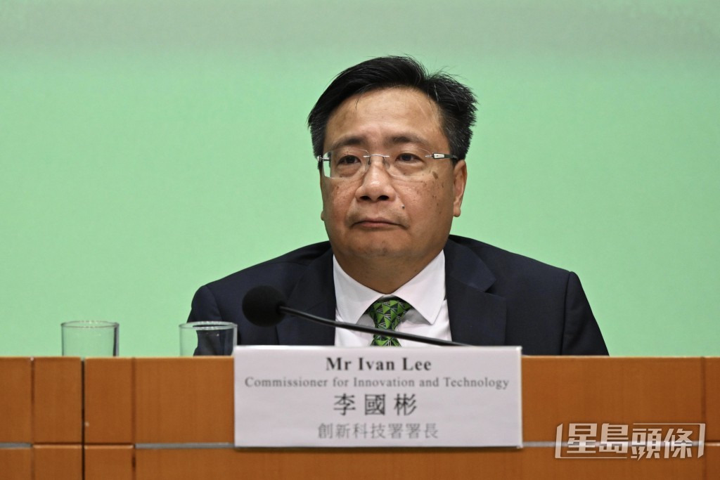 創新科技署署長李國彬。 創新科技署署長李國彬。