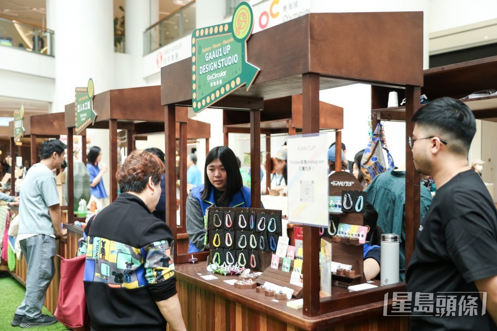 信和舉辦「GoCircular好物共享」企劃，推動舊物回收、升級再造及慈善義賣。  ​