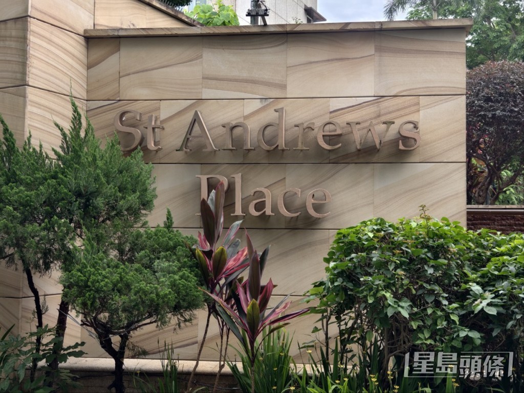 St. Andrew's Place發生工業意外。黃文威攝 St. Andrew's Place發生工業意外。黃文威攝