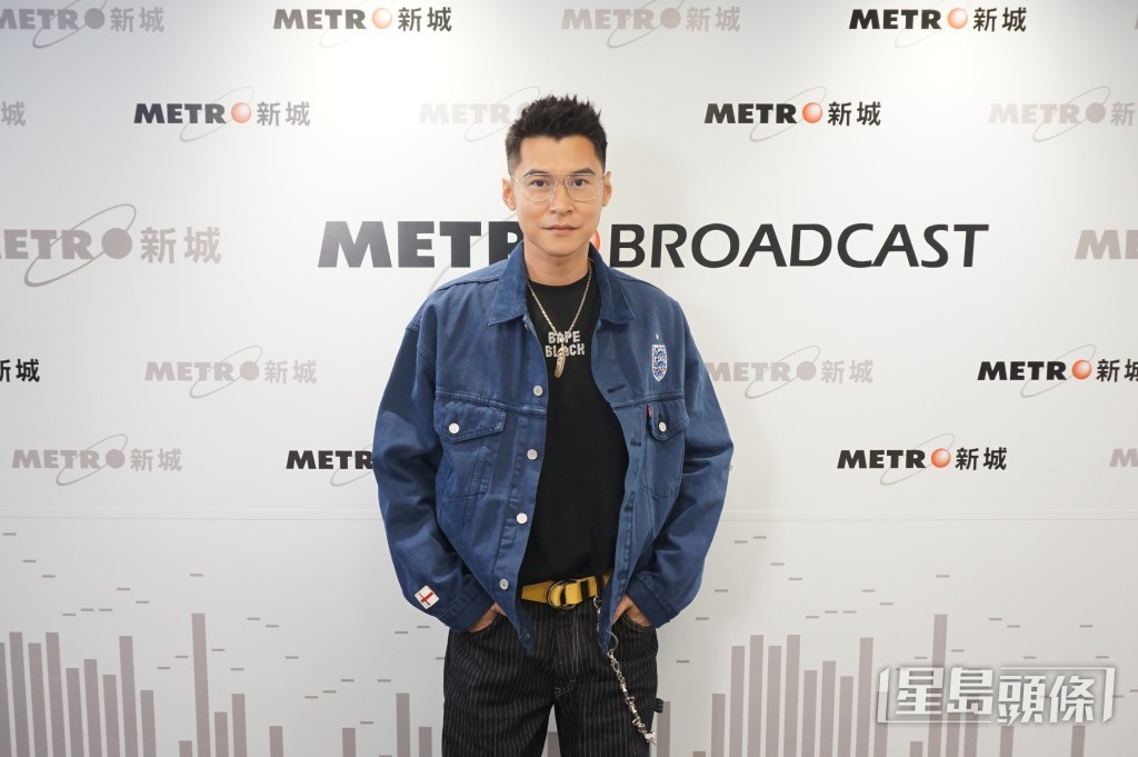 陳家樂為新城35周年台慶期間限定節目《新城任務35》做DJ。