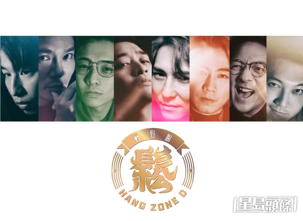 男团“轻松啲”带出欢乐。 男团“轻松啲”带出欢乐。