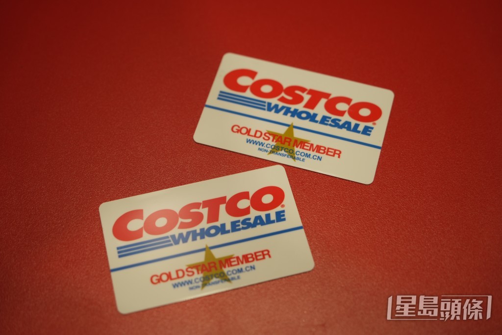 Costco會員卡。吳艷玲攝 Costco會員卡。吳艷玲攝