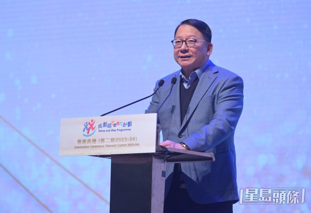 陳國基主持「共創明『Teen』計劃」第二期畢業典禮並致辭。 政府新聞處圖片 陳國基主持「共創明『Teen』計劃」第二期畢業典禮並致辭。 政府新聞處圖片