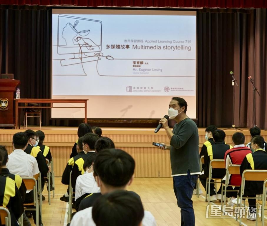 現時高中開辦「多媒體故事」課程,安排業內人士向學生灌輸拍攝及製作技巧。 現時高中開辦「多媒體故事」課程,安排業內人士向學生灌輸拍攝及製作技巧。