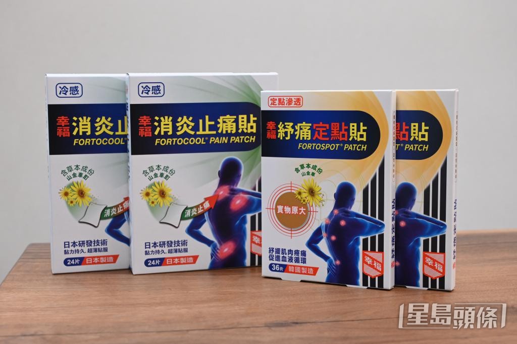 幸福紓痛定點貼能精準針對穴位原始痛點。