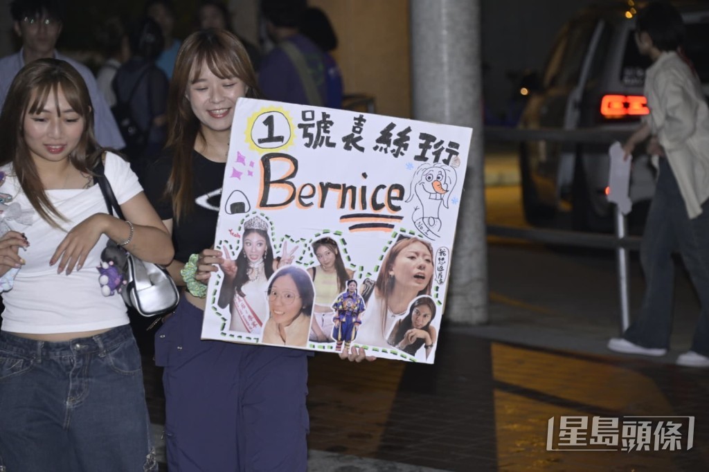 fans對袁絲珩好有心。