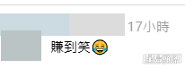 有網民笑指天降橫財（圖片：mynameis.yanki＠Threads）