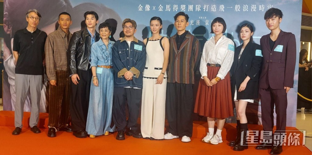 許光漢、袁澧林及張艾嘉等主演的電影《他年她日》今晚舉行香港首映禮。