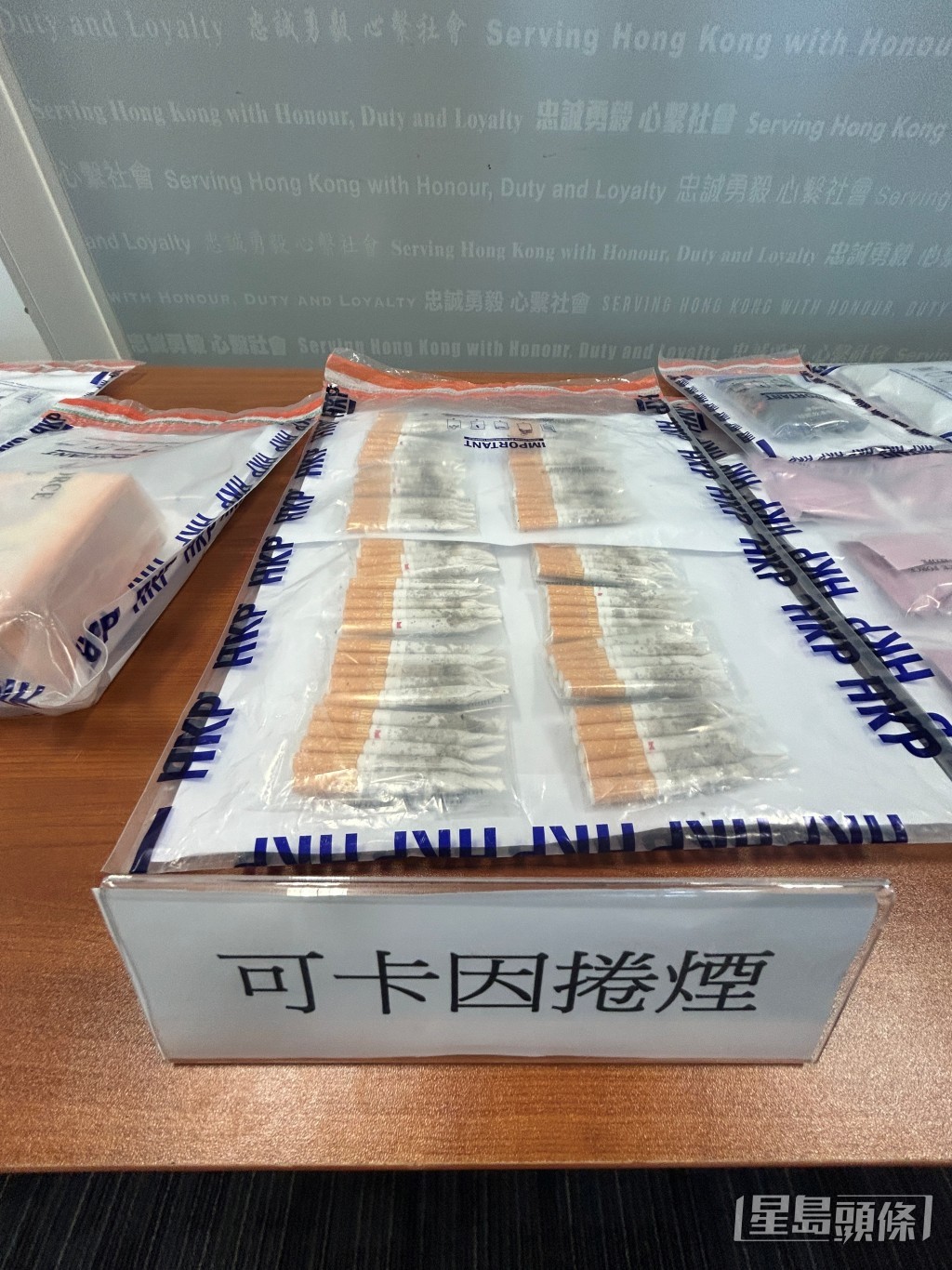 警方展示檢獲的可卡因捲煙。林思明攝 警方展示檢獲的可卡因捲煙。林思明攝