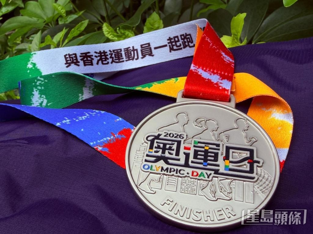 本月底將舉行「2026奧運日暨愛知——名古屋亞運歡樂跑」。 港協暨奧委會Facebook