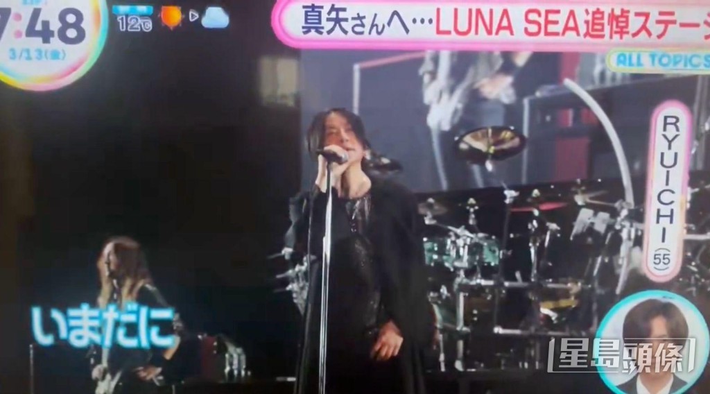 主音河村隆一在演唱會期間多次哽咽。