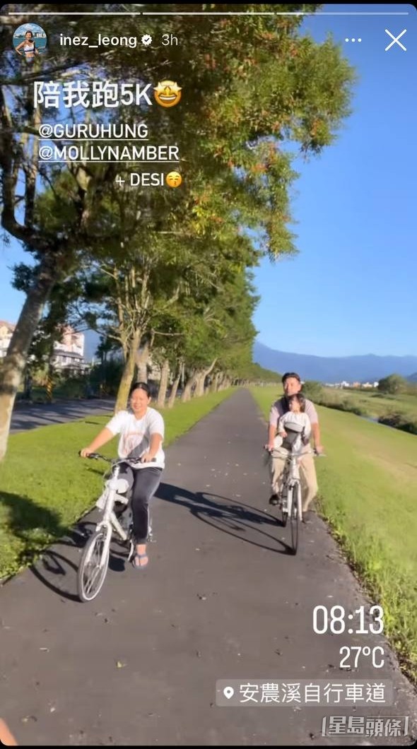 Sir Face也有跟住媽咪，不過是坐在爸爸洪永城的單車上。