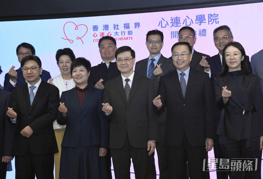 行政長官李家超(前排中)、中央社會工作部副部長蔡麗新(前排左二)。黃偉強攝 行政長官李家超(前排中)、中央社會工作部副部長蔡麗新(前排左二)。黃偉強攝