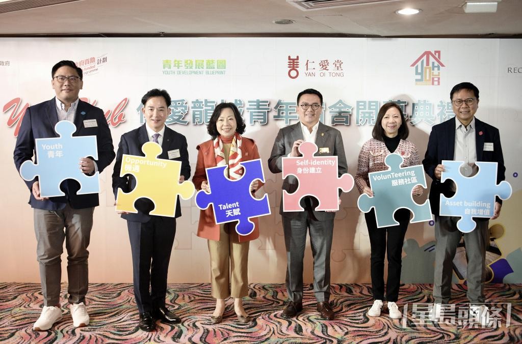 民青局推動「將酒店和旅館轉作青年宿舍用途的資助計劃」,共有6個項目獲批。 民青局推動「將酒店和旅館轉作青年宿舍用途的資助計劃」,共有6個項目獲批。