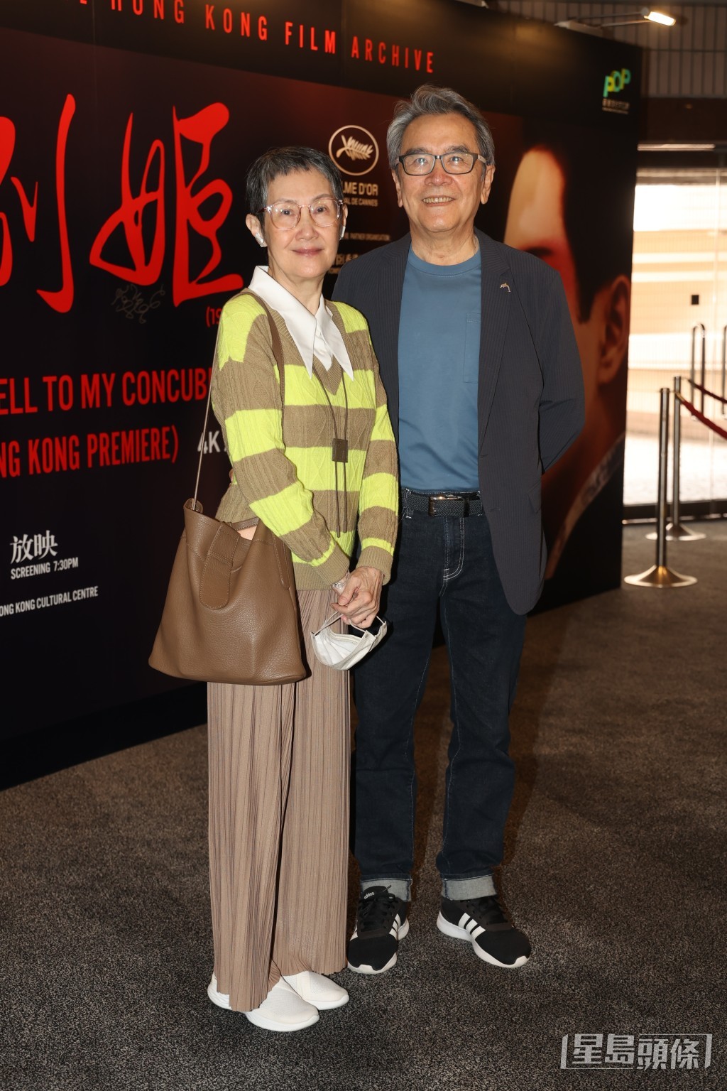 姜大卫与李琳琳。 姜大卫与李琳琳。