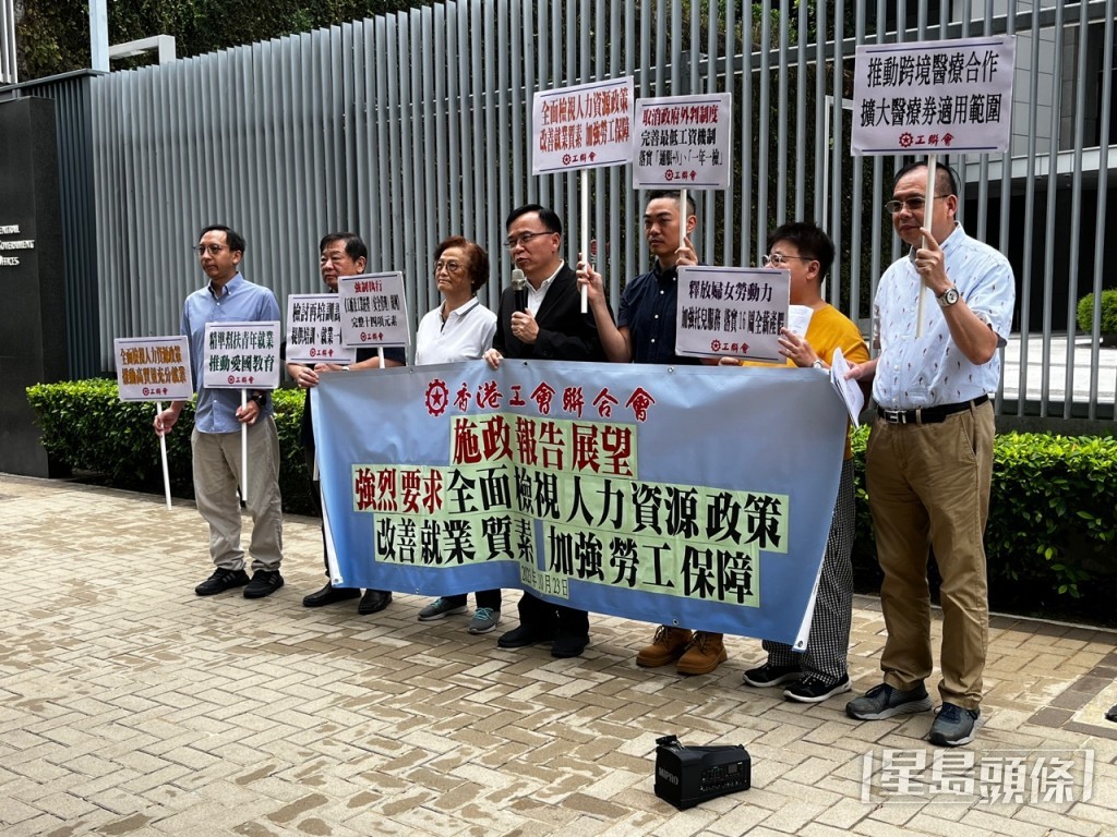 工聯會建議優先發掘本地潛在勞動力及加強培訓本地人手，又促請政府改善就業質素，加強勞工保障。黃子龍攝