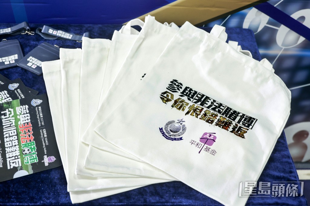 警方呼籲市民切勿以身試法,參與外圍賭博。資料圖片 警方呼籲市民切勿以身試法,參與外圍賭博。資料圖片