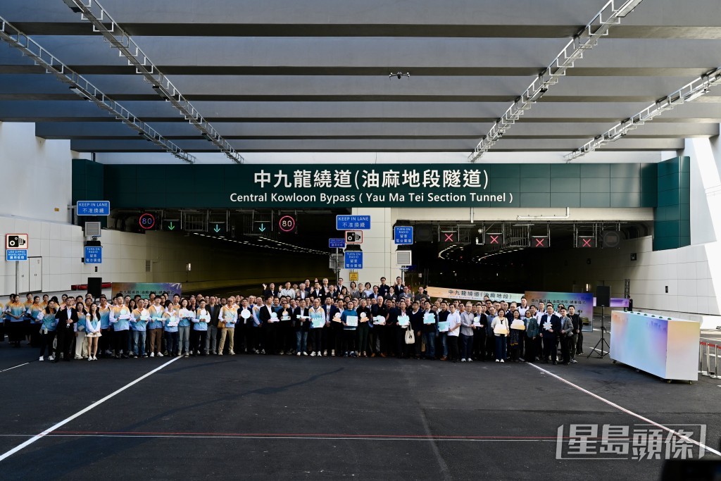 中九龍繞道（油麻地段）今晨舉行通車儀式。