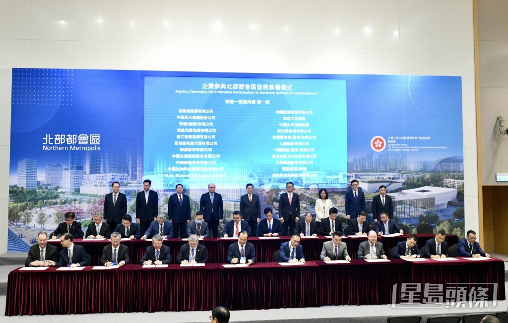 政府上月底邀请85间企业签署支持和参与北部都会区发展意向书。资料图片