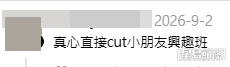 網民意見。(帖文留言截圖) 網民意見。(帖文留言截圖)