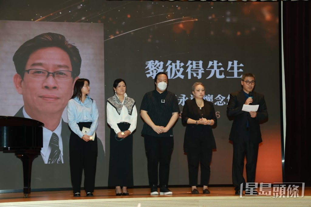 黎彼得追思會今日舉行。 黎彼得追思會今日舉行。