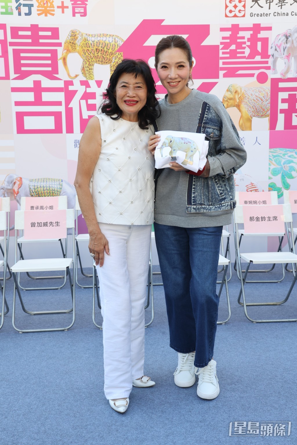 趙曾學韞與車婉婉合照。